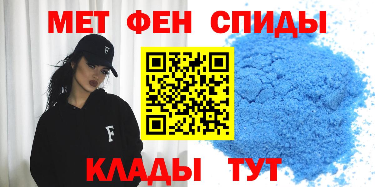 АМФЕТАМИН  Amphetamine  Острогожск  АМФЕТАМИН VHQ  Вход с VPN 