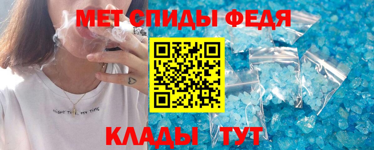 АМФ 98% Острогожск