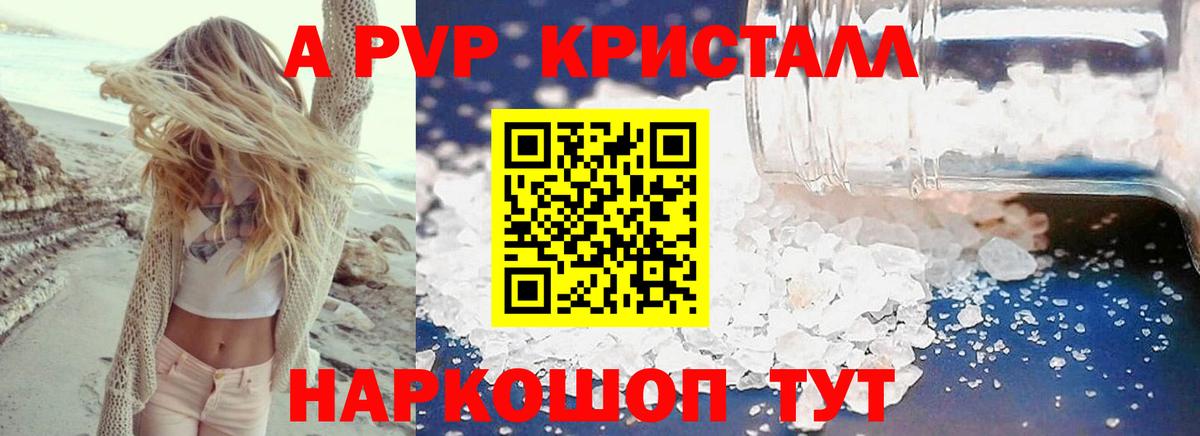 Alfa_PVP СК КРИС Острогожск