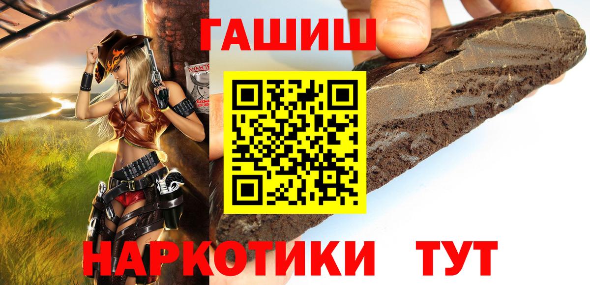 Острогожск  Гашиш  Вход с VPN  ГАШИШ AMNESIA HAZE  где продают   ГАШ индика сатива 