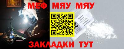 таблы Славгород