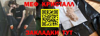 соль ск Севастополь