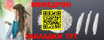альфа пвп Сланцы