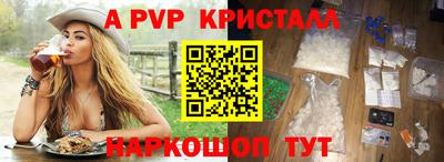 соль ск Славянск-на-Кубани