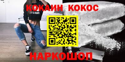 соль ск Севастополь