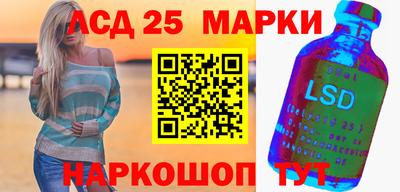 таблы Славгород