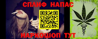 альфа пвп Сланцы