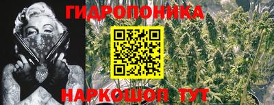соль ск Севастополь