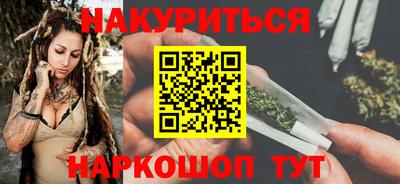 альфа пвп Сланцы