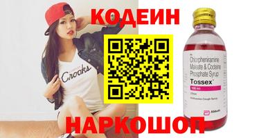 кокаин колумбия Северобайкальск