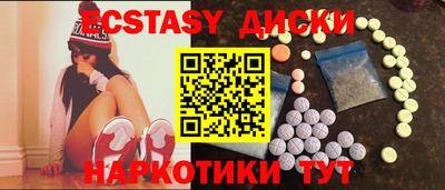 соль ск Севастополь