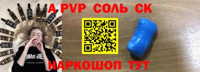 таблы Славгород
