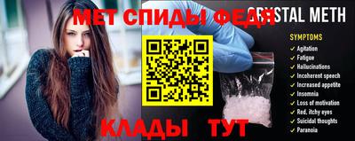 таблы Славгород