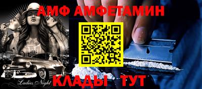 таблы Славгород