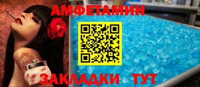 соль ск Славянск-на-Кубани