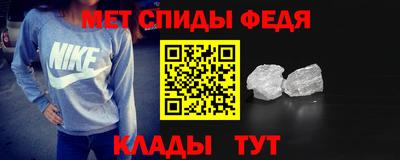 соль ск Славянск-на-Кубани