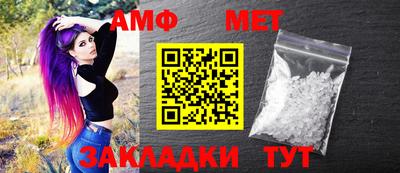 таблы Славгород
