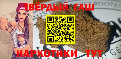 соль ск Славянск-на-Кубани