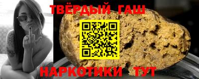 альфа пвп Сланцы
