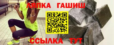 соль ск Севастополь