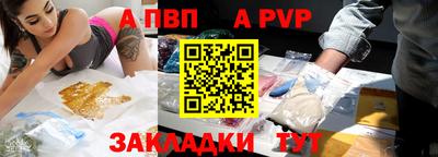 дмт Свободный