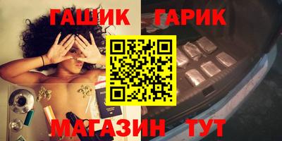 таблы Славгород
