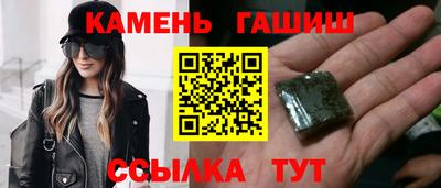 соль ск Севастополь