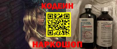 кокаин колумбия Северобайкальск