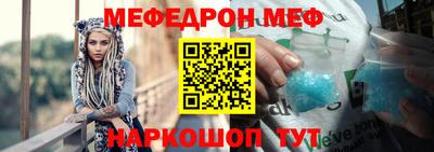 соль ск Севастополь
