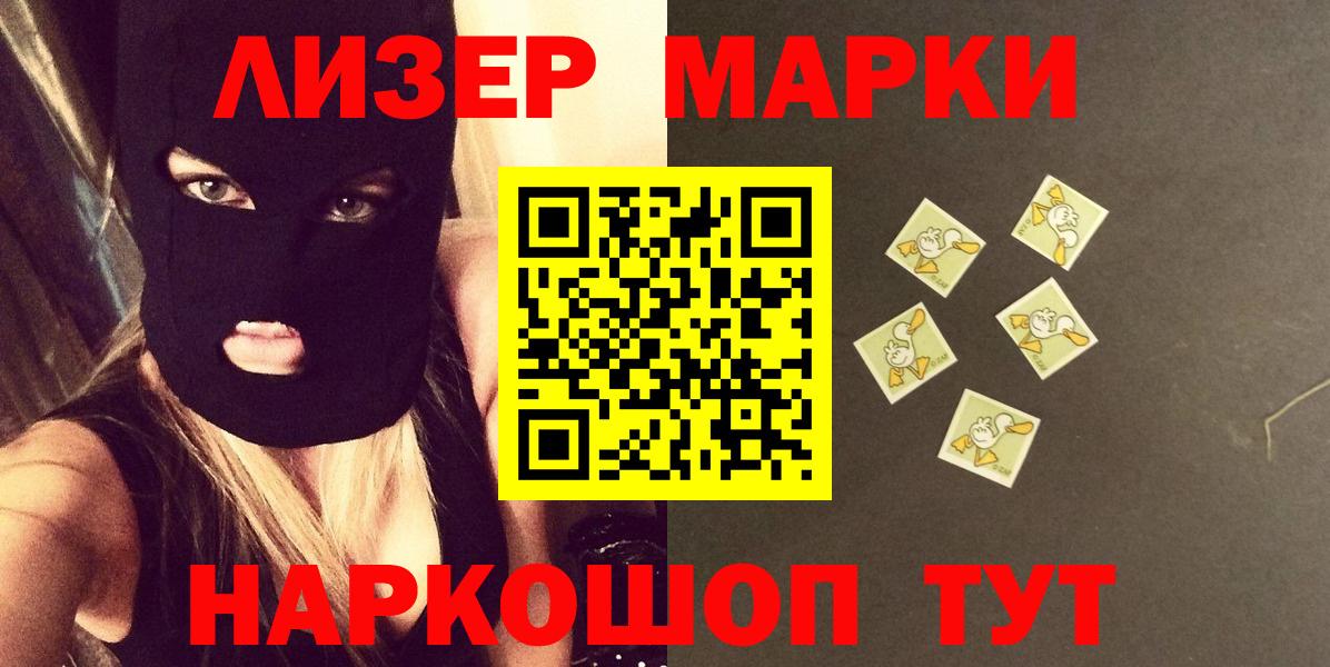 Лсд 25 экстази ecstasy  Вход с VPN  Острогожск  Лсд 25 экстази кислота 