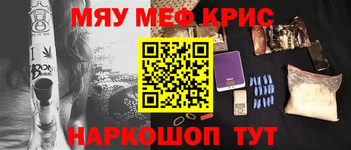 МЕФ мука Острогожск