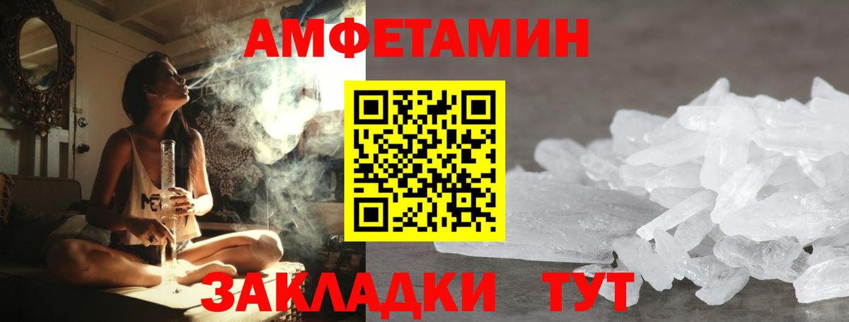 Первитин витя Острогожск
