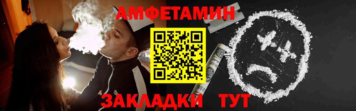 Острогожск  МЕТАМФЕТАМИН Декстрометамфетамин 99.9%  МЕТАМФЕТАМИН Декстрометамфетамин 99.9%  Вход с VPN 