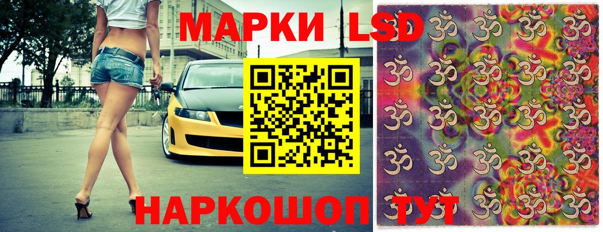 Марки N-bome 1500мкг  Марки NBOMe  Острогожск  Вход с VPN 