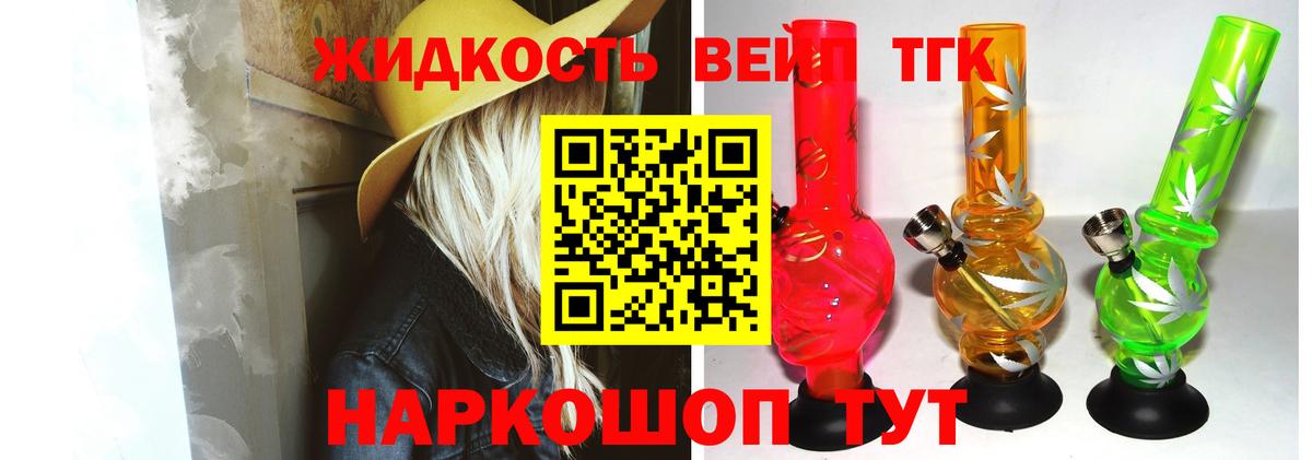 Острогожск  ТГК концентрат  Вход с VPN 