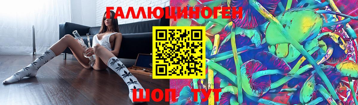 Галлюциногенные грибы Cubensis  закладки  Острогожск  Вход с VPN 